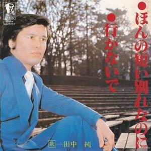 EPレコード 河合奈保子 / 17才 : レコード買取・販売 COCOBEAT - 通販