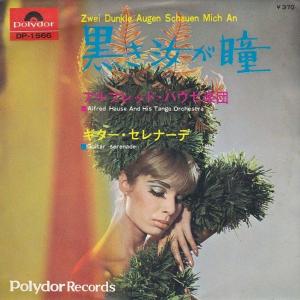 ワーナーミュージック 2枚セット Watson Soul Quake LP + Soul Quake 2