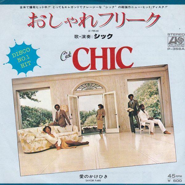 EPレコード　CHIC (シック) / LE FREAK (おしゃれフリーク)