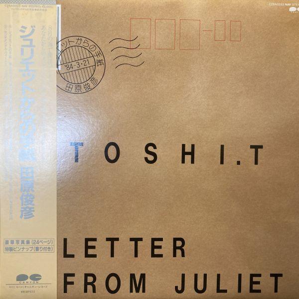 LPレコード　 田原俊彦 / ジュリエットからの手紙
