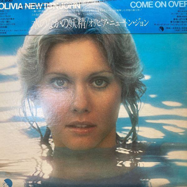 LPレコード　 OLIVIA NEWTON JOHN / COME ON OVER (JPN) (帯...