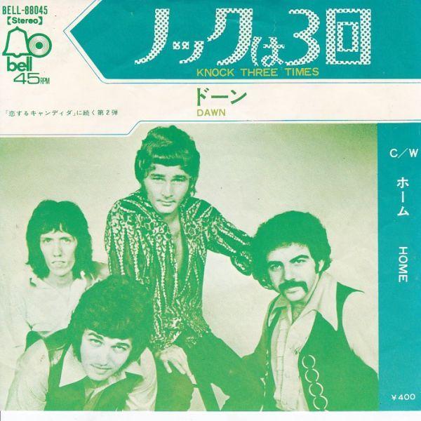 EPレコード　DAWN (ドーン) / KNOCK THREE TIMES (ノックは3回)