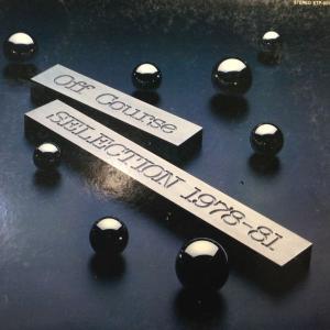 LPレコード オフコース / NEXT SOUND TRACK : レコード買取・販売