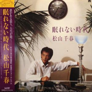 LPレコード 長渕剛 / 逆流 : レコード買取・販売 COCOBEAT - 通販