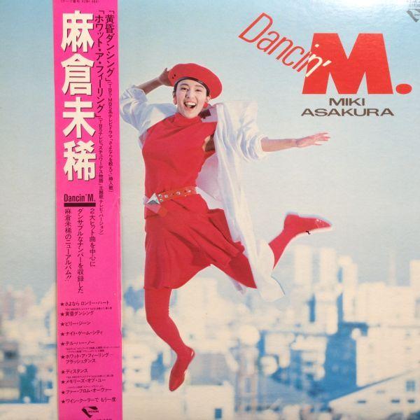 LPレコード 麻倉未稀 / DANCIN' M