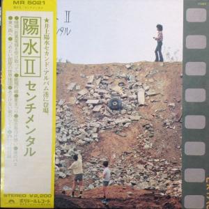 LPレコード 田原俊彦 / TOSHI (ポスター写真集付き) : レコード買取