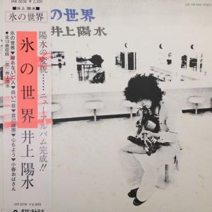 LPレコード 田原俊彦 / TOSHI (ポスター写真集付き) : レコード買取
