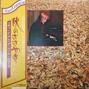 LPレコード V.A. / THE GREAT FIGHTING II = 必殺のプロレス