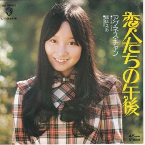 EPレコード 吉田拓郎 / 伽草子 : レコード買取・販売 COCOBEAT - 通販