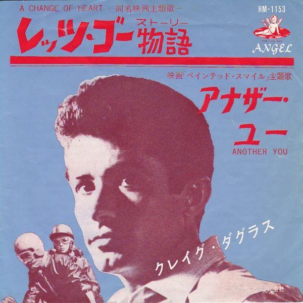 Epレコード　 CRAIG DOUGLAS (クレイグ・ダグラス) / A CHANGE OF HE...