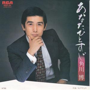 EPレコード 野口五郎 / 甘い生活 : レコード買取・販売 COCOBEAT