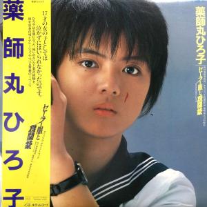 MUD (KANDYTOWN) / Burning Sugar LP レコード □UV3409 : スリフト