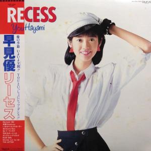 LPレコード 長渕剛 / 逆流 : レコード買取・販売 COCOBEAT - 通販