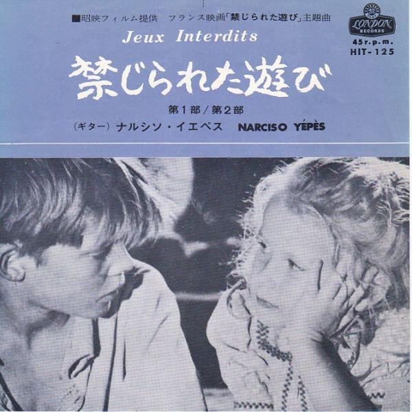 Epレコード　NARCISO YEPES (ナルシス・イエペス) / JEUX INTERDITS ...
