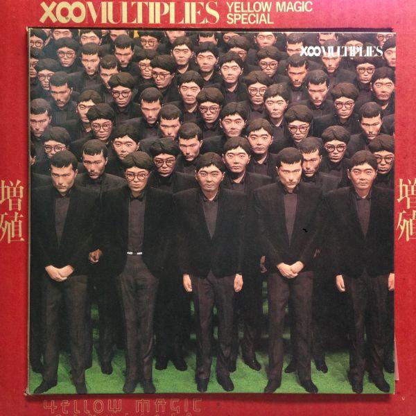 LPレコード　イエロー・マジック・オーケストラ / 増殖　X∞ MULTIPLIES