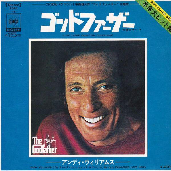 Epレコード　ANDY WILLIAMS (アンディ・ウィリアムス) / LOVE THEME FR...