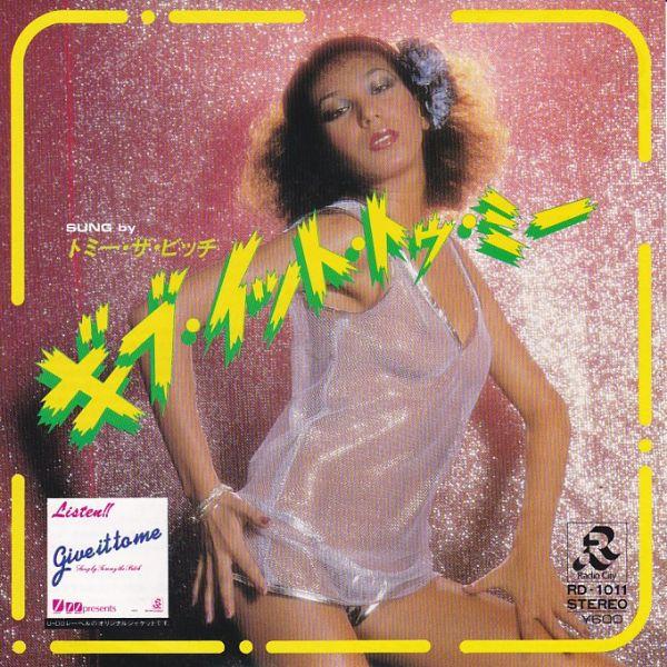Epレコード　TOMMY THE BITCH (トミー・ザ・ビッチ) / GIVE IT TO ME...