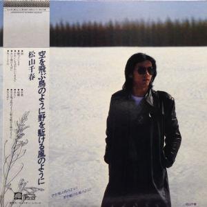 LPレコード ABBA (アバ) / VOULEZ-VOUS (ヴーレ・ヴー) : レコード買取
