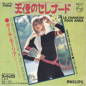 Epレコード　PAUL MAURIAT (ポール・モーリア) / LA CHANSON POUR A...