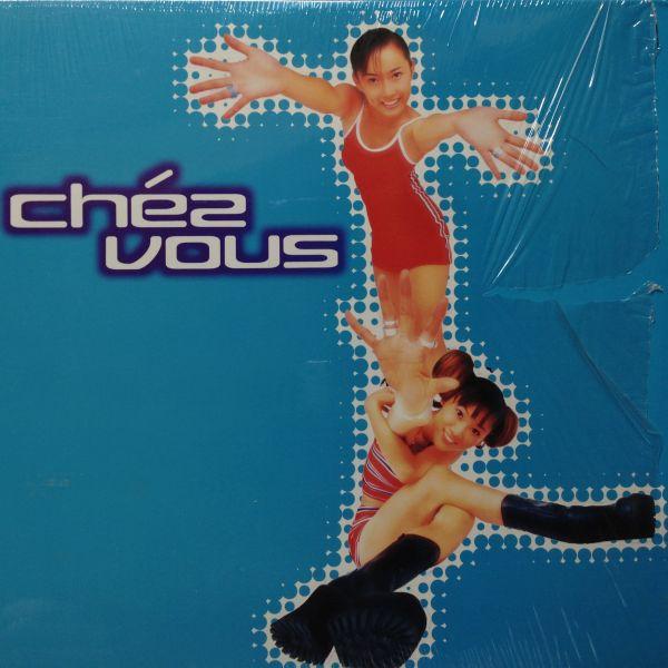 12inchレコード　CHEZ VOUS / KITTO ITSUKA...