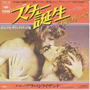 Epレコード　BARBRA STREISAND (バーブラ・ストライサンド) / LOVE THEM...