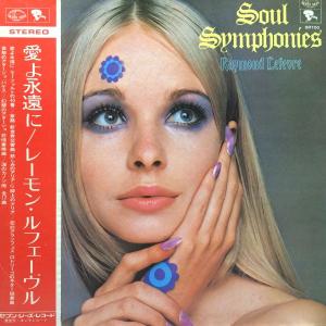 必殺のプロレス・テーマ集 レコード THE GREAT FIGHTING Ⅱ LP】VA / The Great Fighting II 必殺のプロレス・テーマ集