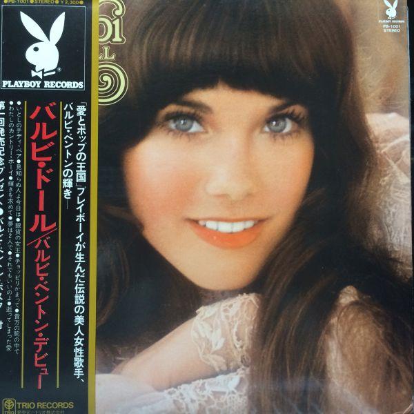 LPレコード　BARBI BENTON (バルビ・ベントン) / BARBI DOLL (ポスター付...
