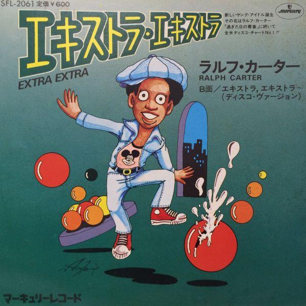 7inchレコード　RALPH CARTER (ラルフ・カーター)  / EXTRA, EXTRA ...