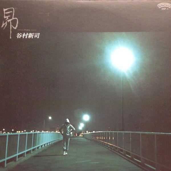 LPレコード　谷村新司  / 昴　-すばる-