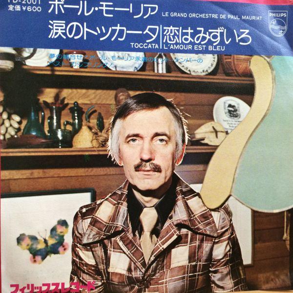EPレコード　PAUL MAURIAT (ポール・モーリア) / 涙のトッカータ
