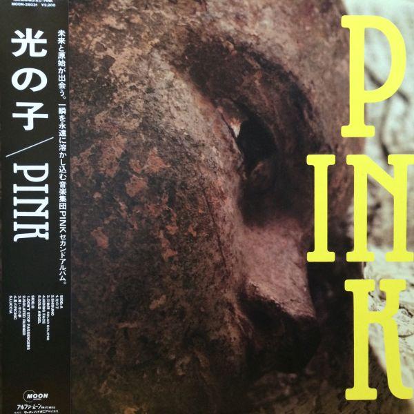 LPレコード　PINK (ピンク) / 光の子