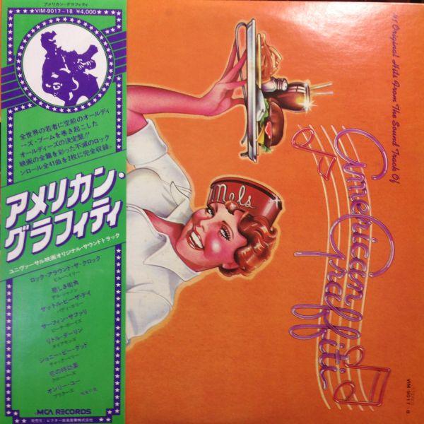 2LPレコード O.S.T. / AMERICAN GRAFFITI (アメリカン・グラフィティ)