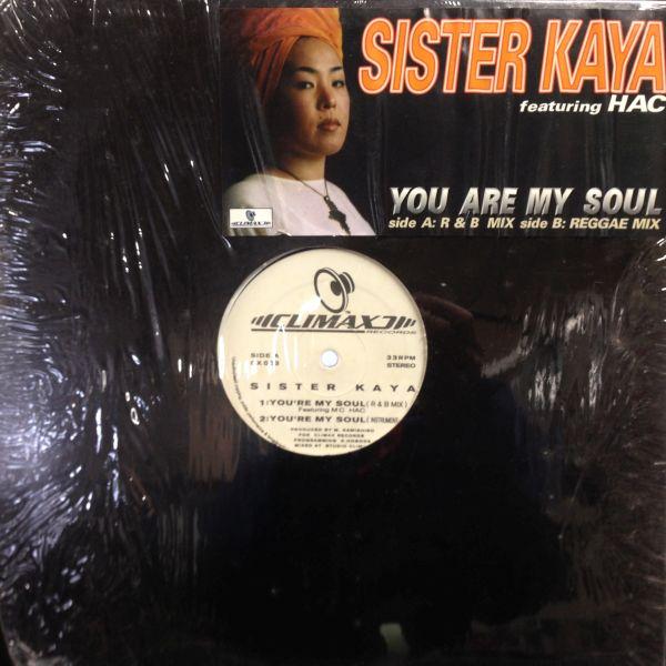 12inchレコード SISTER KAYA / YOU ARE MY SOUL