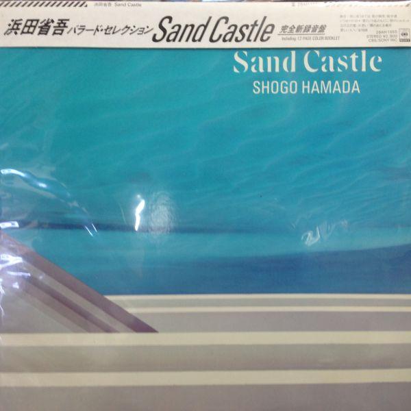 LPレコード 浜田省吾 / SAND CASTLE (掛け帯付)