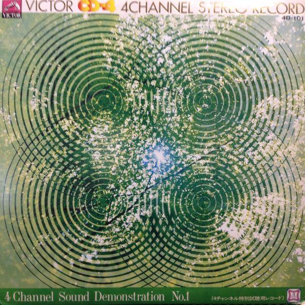 LPレコード V.A. / 4 CHANNEL SOUND DEMONSTRATION NO.1