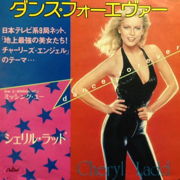 EPレコード  CHERYL LADD (シェリル・ラッド) / DANCE FOREVER (ダン...