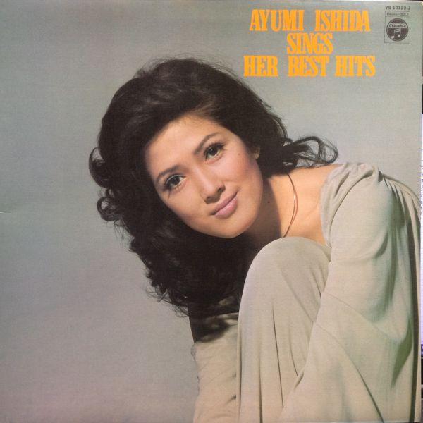 LPレコード　いしだあゆみ / ベスト・ヒット
