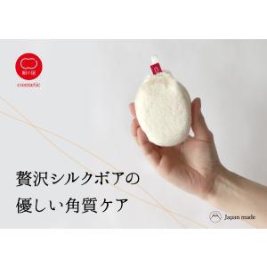 シルク スムーサー 美容 コスメ 角質ケア 美...の詳細画像1