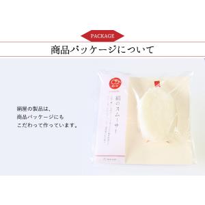 シルク スムーサー 美容 コスメ 角質ケア 美...の詳細画像5