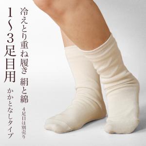 靴下 ３足セット くつした コットン ソックス