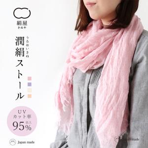 I.P.P 空気を纏う約30gの軽さ カシミヤ100% シフォンストール 秋