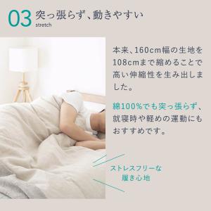 トランクス メンズ 綿100% 日本製 高島ち...の詳細画像5