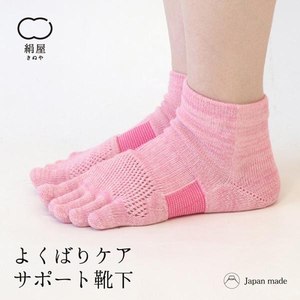 サポート 靴下 レディース 女性用 くつした スポーツ ウォーキング ジョギング ソックス コットン...