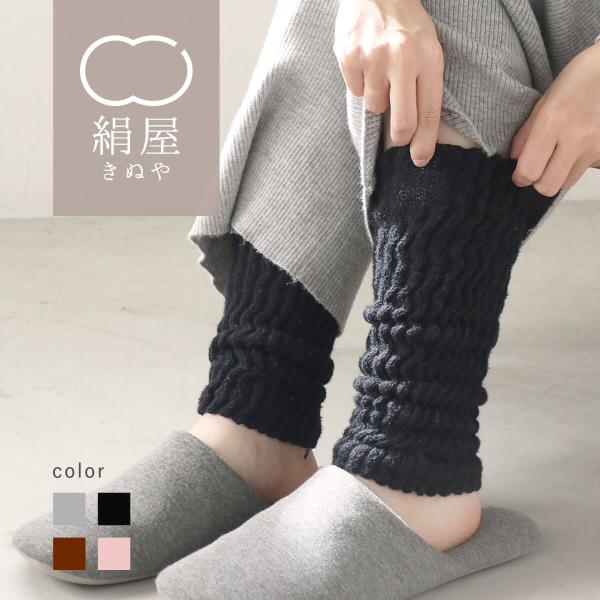 レッグウォーマー ロング ふんわり レディース 女性用 締め付けない 冷えとり 暖かい あったか靴下...