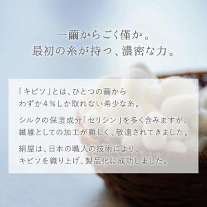 潤美肌 ボディタオル キビソ とうもろこし 美...の詳細画像4