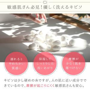 潤美肌 ボディタオル キビソ とうもろこし 美...の詳細画像5