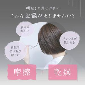 シルク 枕カバー シルク100% 日本製 絹屋...の詳細画像1