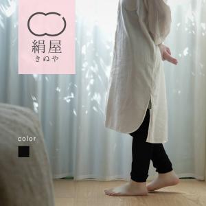シルク レギンス ガーゼ  レディース 女性用 冷えとり 靴下 くつした ソックス 絹屋 日本製 ギフト プレゼント