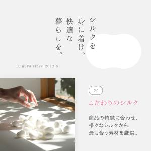 シルク100% 洗顔 ミトン シルク コットン...の詳細画像1