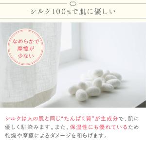 シルク100% 洗顔 ミトン シルク コットン...の詳細画像5